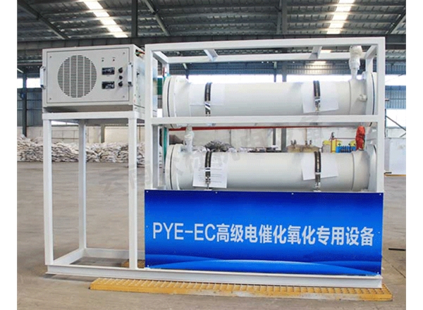 PYE-EC電催化氧化專用設備